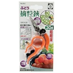Hands-Free Ring Pruner -Garden Care rp2 1